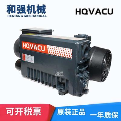 HQVACU真空泵V0040HC油润滑单级旋片式气泵吸力强运行稳定噪音低