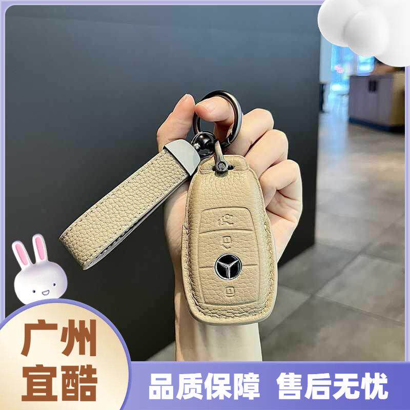 适用奔驰钥匙套车壳扣