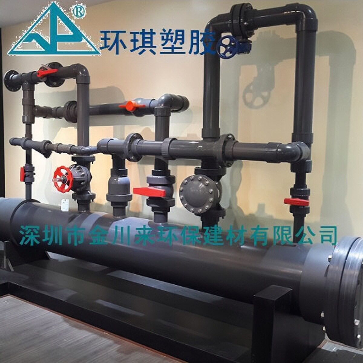 环琪DN65UPVC给排水管灰色耐酸碱75MMPN10PN16PVC-U化工管