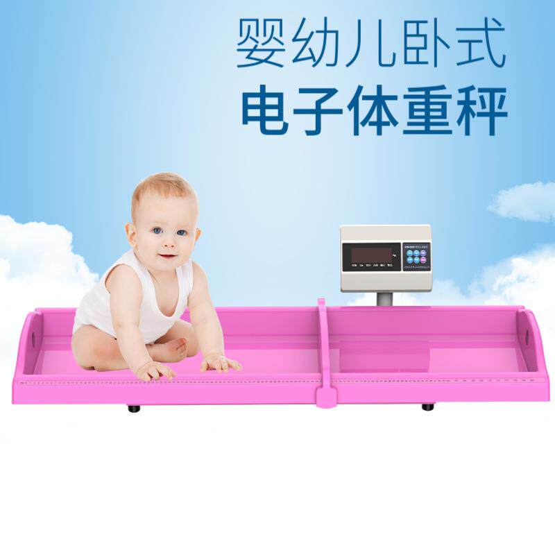 婴幼儿身高体重卧式测量床,婴儿电子体重秤介绍HW-B60