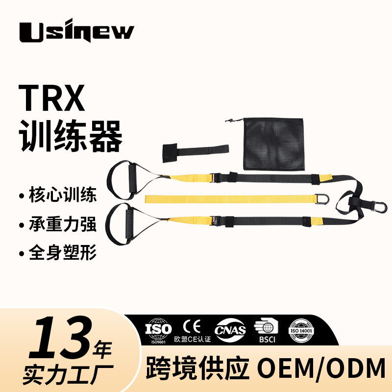训练带拉力器拉力绳瑜伽健身器材悬吊阻力带trx悬挂拉力带拉伸