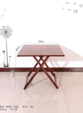 竹芝堂供应户外摆摊桌野餐桌楠竹80折叠桌（高款红色）