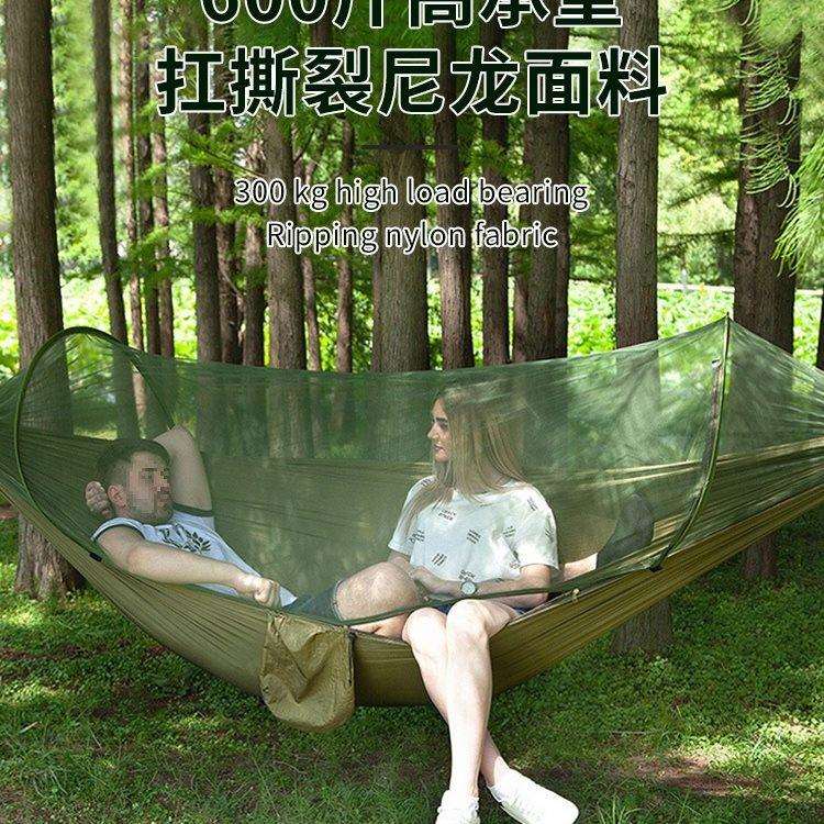 夏季秋千侧翻神器吊床野营防蚊单双人露营吊床户外蚊帐家用防带