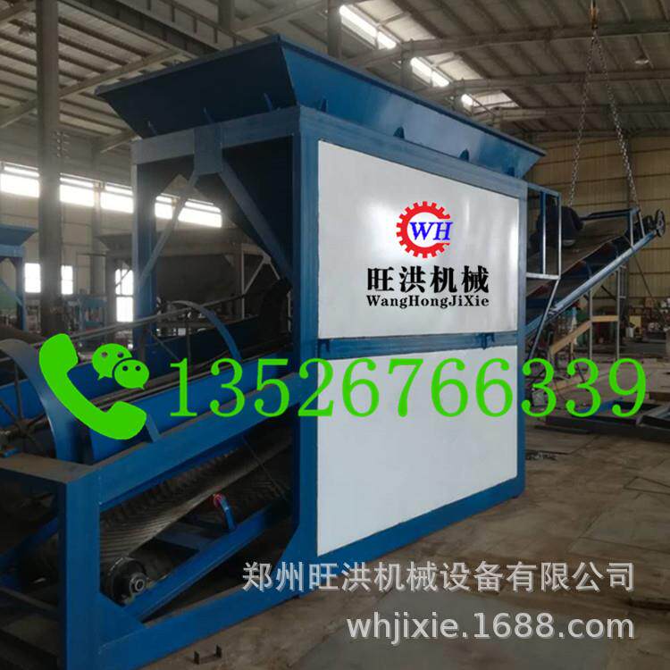 滚筒砂石分离机砂石筛分机水洗式移动滚筒筛沙机固液分离筛选机