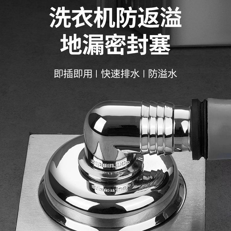 洗衣机地漏接头排水管下水道防味防溢水器卫生间三通盖