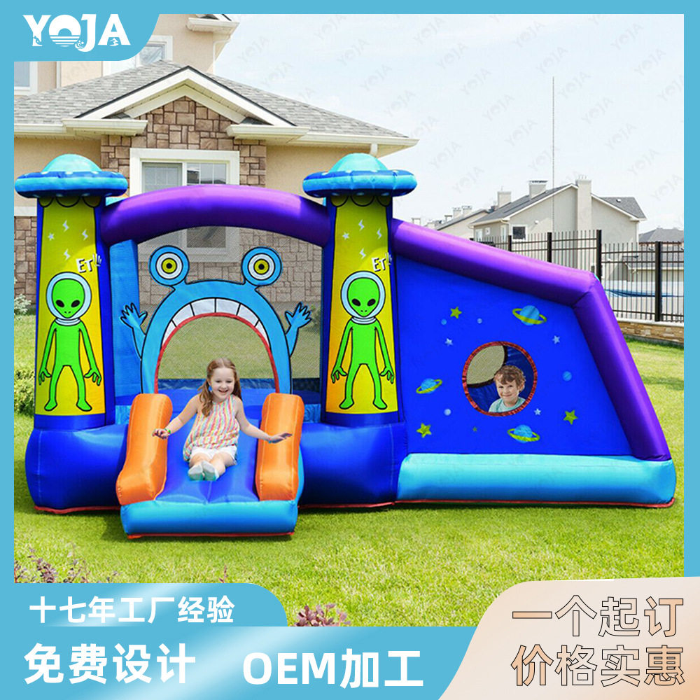 现货外星人充气城堡滑梯蹦床
