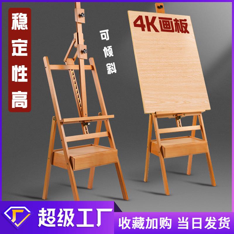 箱体画架美术生专用红榉木写生油画架子实木质可升降抽屉画架