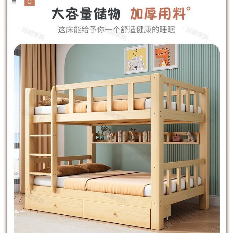 全实木上下铺木床子母床家用双人高低床大人可睡加厚儿童床组合床