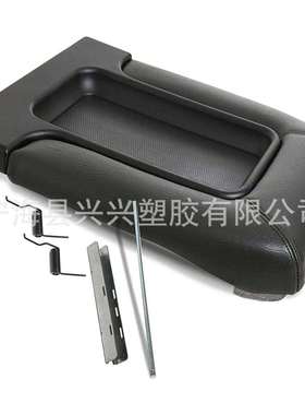 爆款ebay中央扶手箱盖三色米灰黑