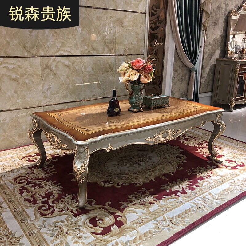 锐森贵族 法式实木大茶几 欧式雕花长方形大茶台客厅茶桌家具