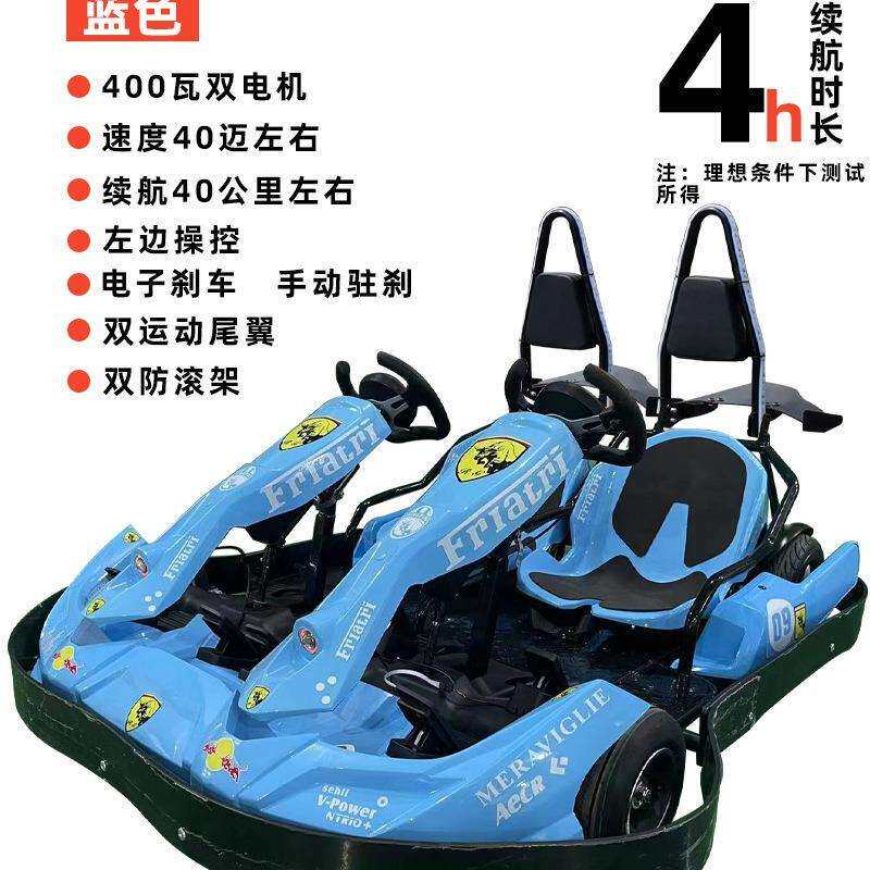 商用卡丁车全包围带计时器室内外游乐设备一体卡丁车电动四轮赛车