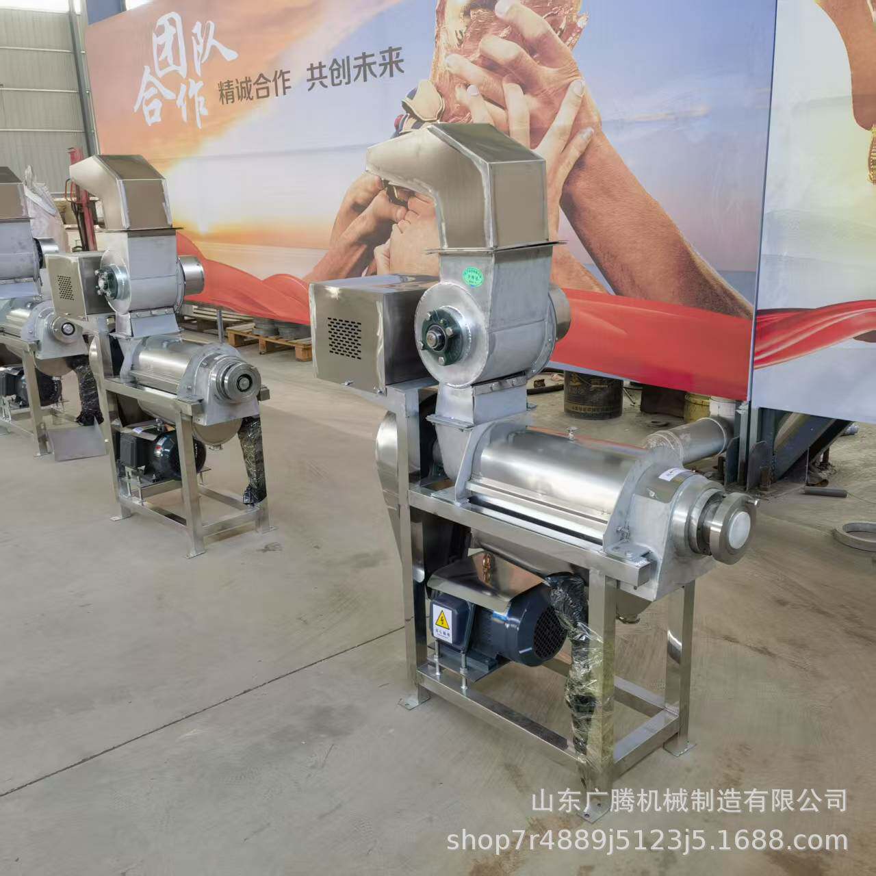大型商用果蔬渣汁分离榨汁机