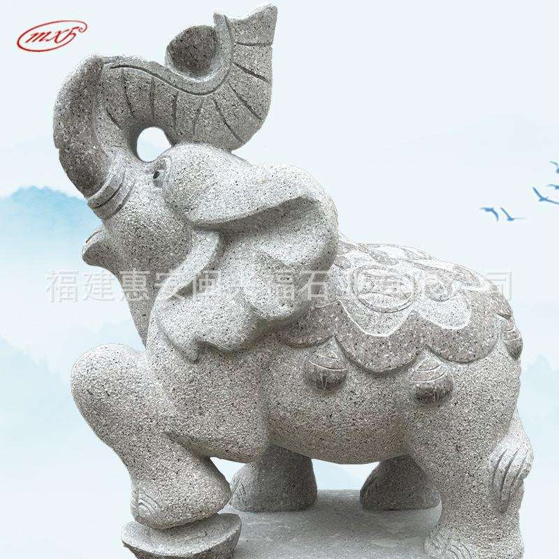 石雕大象一对花岗岩大象家用公司工厂门口吉象石头象雕刻摆件