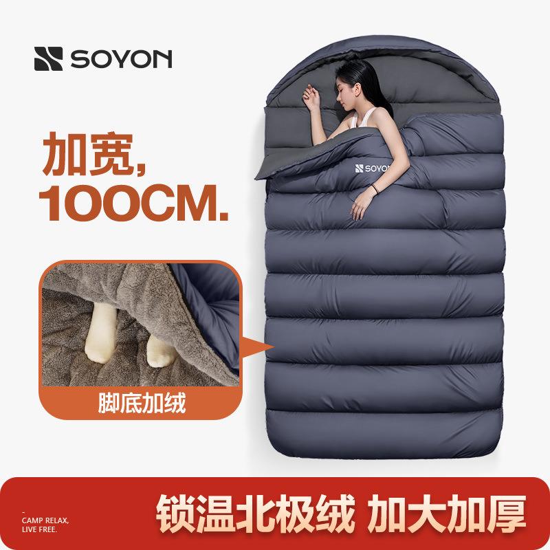速营睡袋单人加厚便携式四季防寒成人户外冬季露营保暖大人通用
