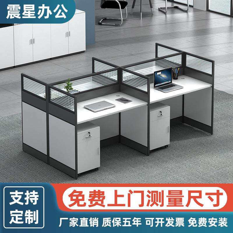 办公家职员屏风办公桌单人位员工卡位座电脑桌椅组合办公家具