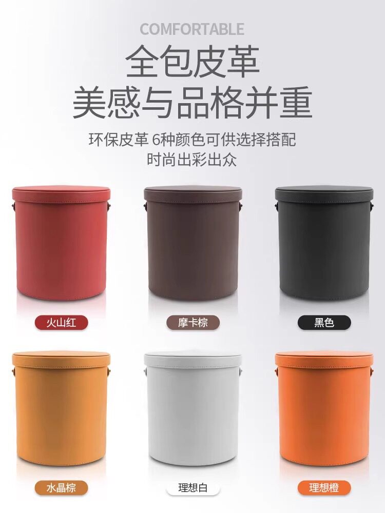车载垃圾桶带盖汽车储物收纳盒箱皮革多功能车内饰装饰用品