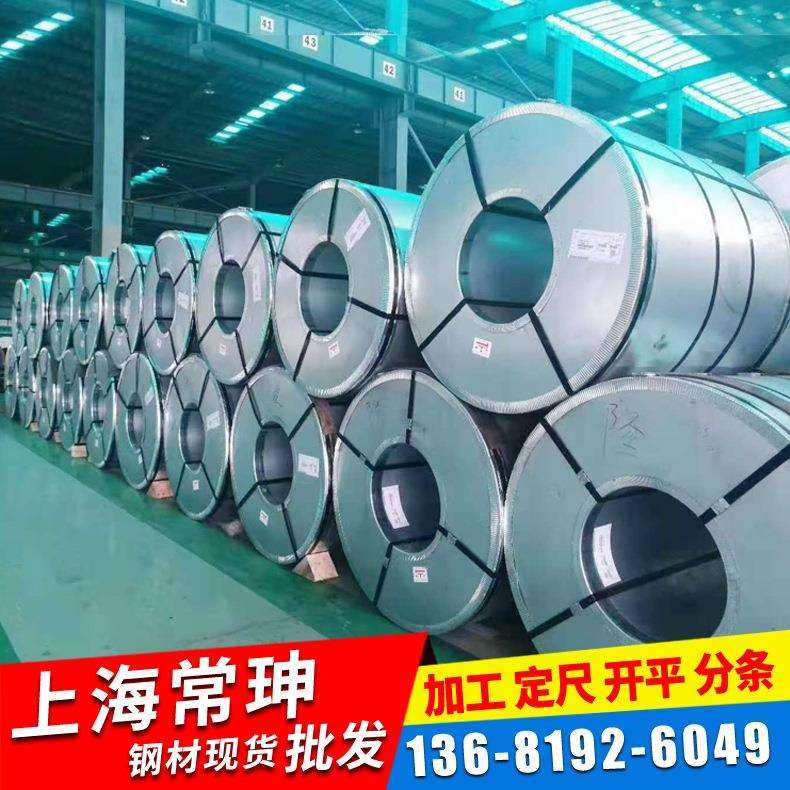 DC04冷轧钢带，规格齐全开平分条各大钢厂一手资源价格实惠,畜牧/养殖物资,畜牧/养殖器械,淘宝优惠券,粉丝福利购,淘宝优惠卷