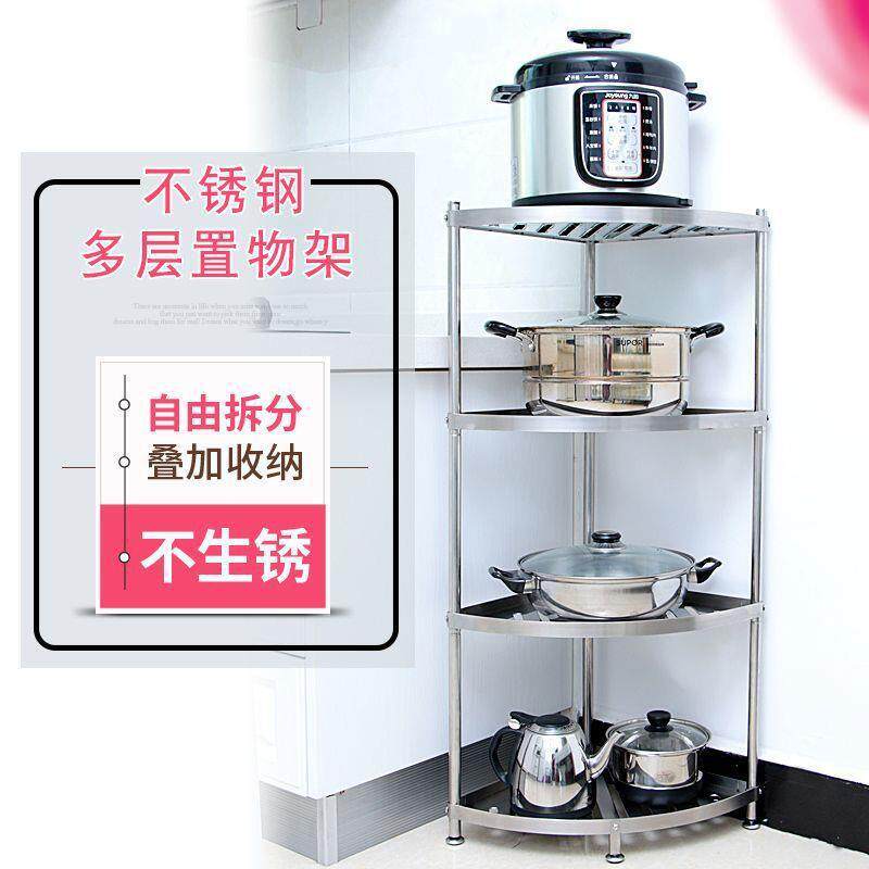 Y特厚不锈钢厨房墙角置物架落地多层收纳锅架盆架厕所浴室三角架