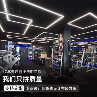 古镇灯饰厂长条灯健身房吊线灯led方通灯创意拼接办公灯