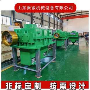 轧机换辊车减速机用于连铸、热轧、冷轧等工序钢厂专用减速器