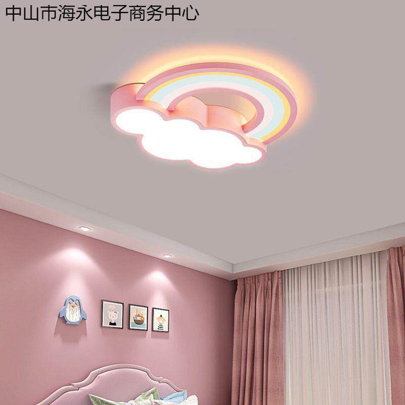 儿童房吸顶灯卡通彩虹云朵简约温馨男女孩卧室小孩子公主房间灯具