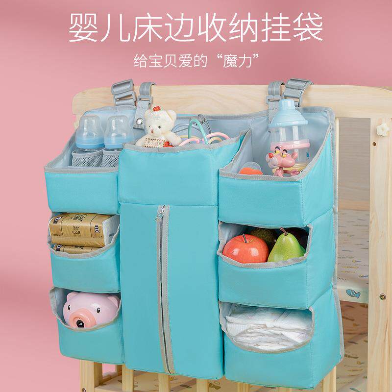 现货婴儿床收纳挂袋床边尿布衣服整理储物收纳袋
