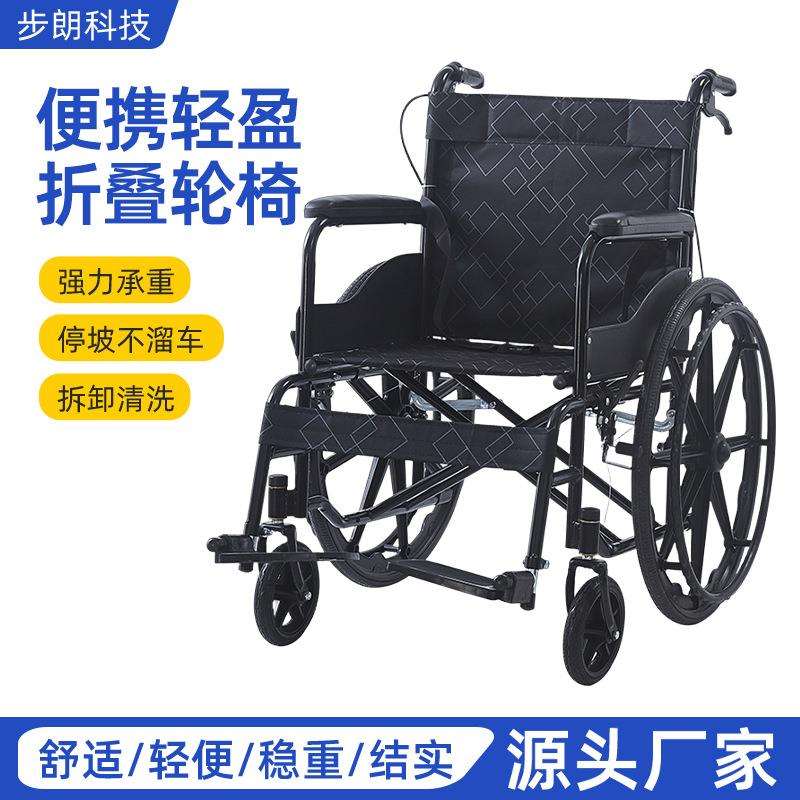 手动轮椅可折叠老人旅行轻便代步车残疾人户外助力软座手推轮椅