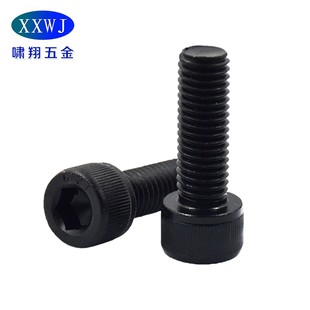 现货12.9级高强度反牙内六角圆柱头螺栓M5M6M8M10M12左丝扣螺丝钉