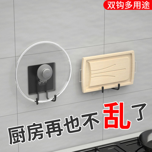 锅盖架免打孔壁挂式沥水菜砧板放置架厨房锅盖置物架收纳用品大全