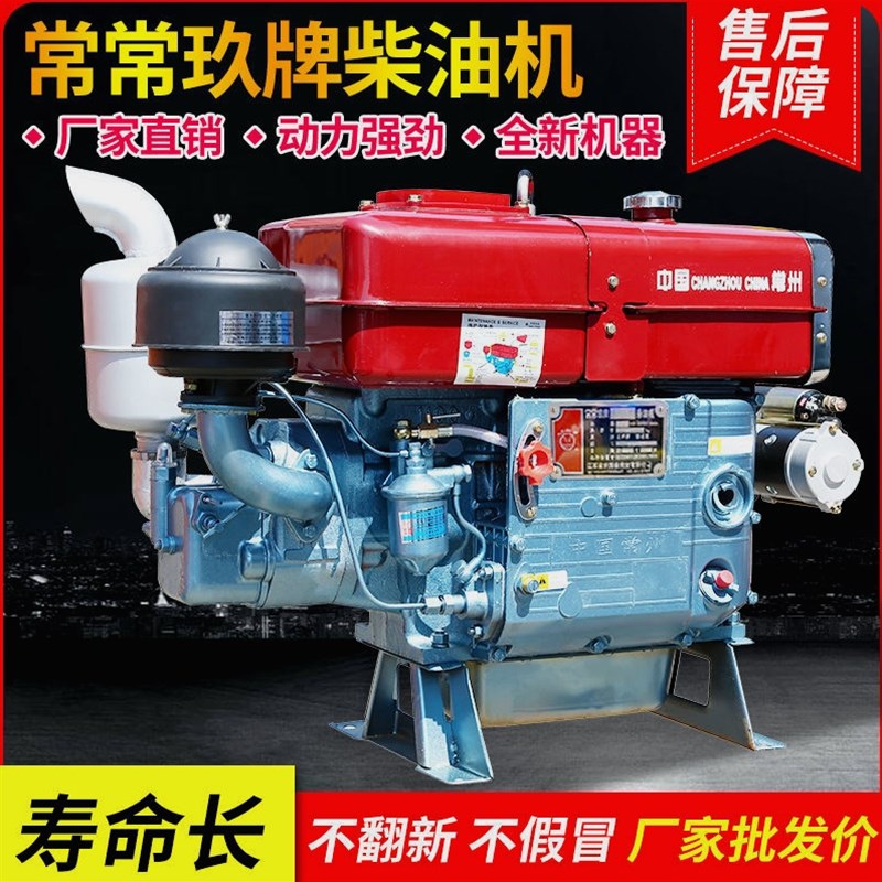 德国进口常州单缸柴油机3-32匹马力水冷电动发动机手扶拖拉机三轮