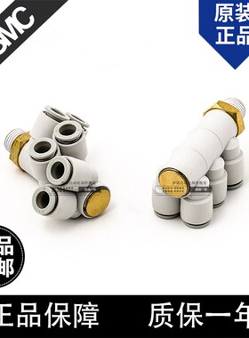 SMC原装KQ2ZT04-0AS KQ2ZT06-02S KQ2ZT08-02AS KQ2ZT06-01AS三组