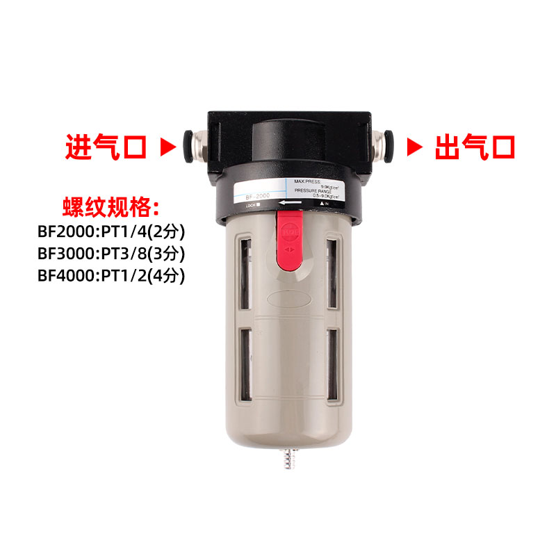 气源处理器 油水分离器 空气 过滤器BF2000 3000 4000 调压阀卓基