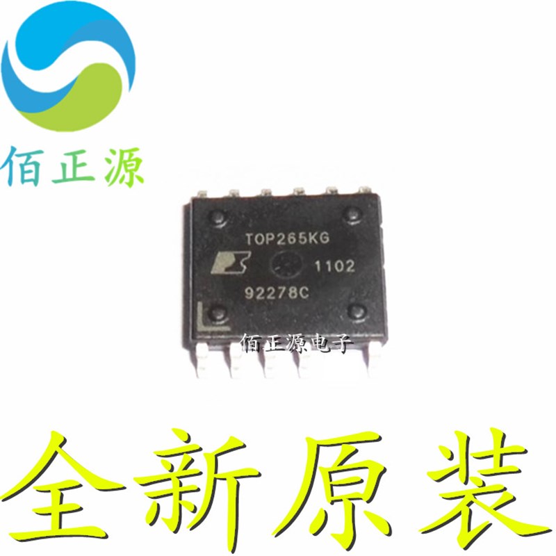 TOP265KG TOP265K 贴片ESOP11 液晶电源管理芯片 全新原装 现货