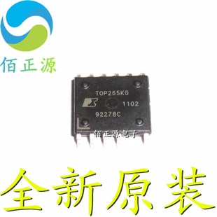 全新原装 TOP265KG 液晶电源管理芯片 贴片ESOP11 现货 TOP265K