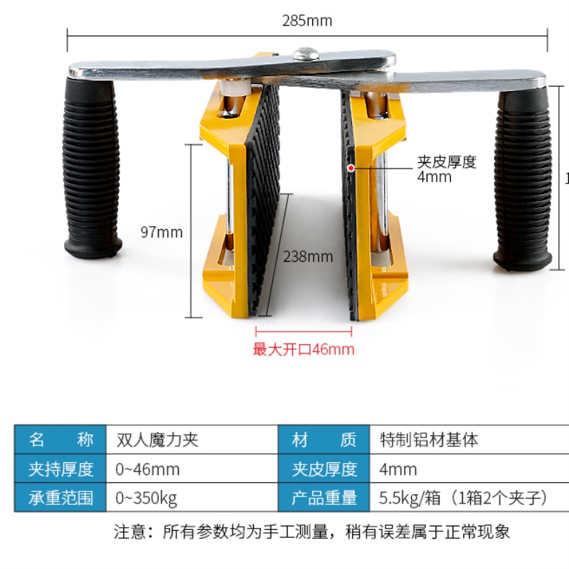 双人魔力夹子搬运大板夹具石材板材大理石玻璃起重物抬板夹器具