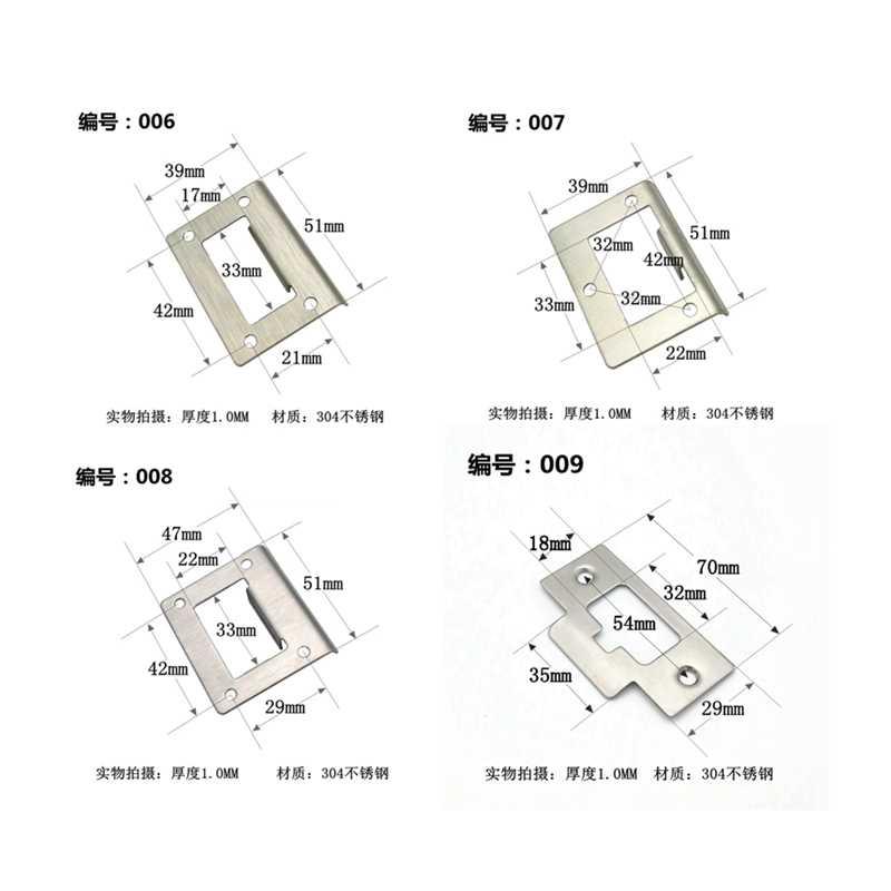 不锈钢防盗门锁导向片门框扣片锁槽扣板挡板锁体铁片配件大全加厚