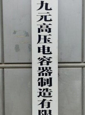 BAM11-20/25/30/35/40/50/60/70/80/100/150/200/250/300/334-3W