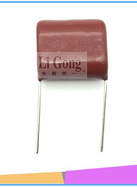 逆变电焊机用CBB高压薄膜电容475K400V 焊机高频电容4.7UF400V
