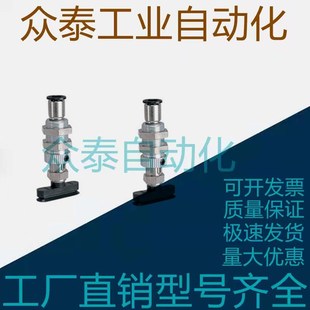 WEU37 WEU36 椭圆型真空吸盘弹簧式 顶部真空端口