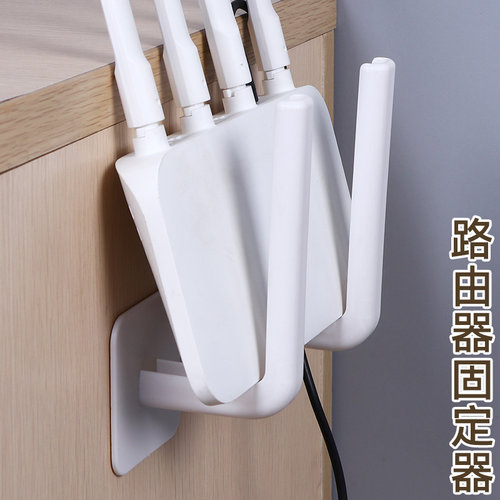 路由器支架免打孔墙上壁挂式悬挂支架放无线wifi置物架监控托架