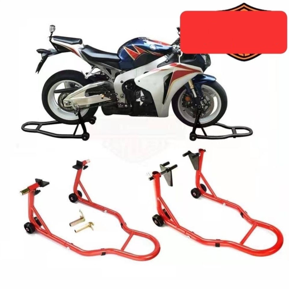 摩托车起车架前后轮驻车架维修停车架摩托车支架落架链条保养工具