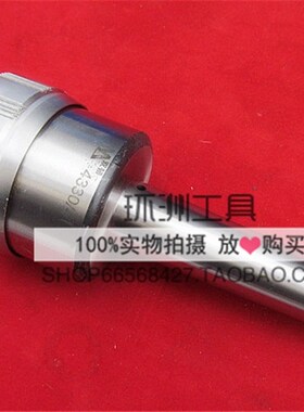上海双峰牌钻孔攻丝夹头配件主体J4330/4342 43100-4号5号6号正品