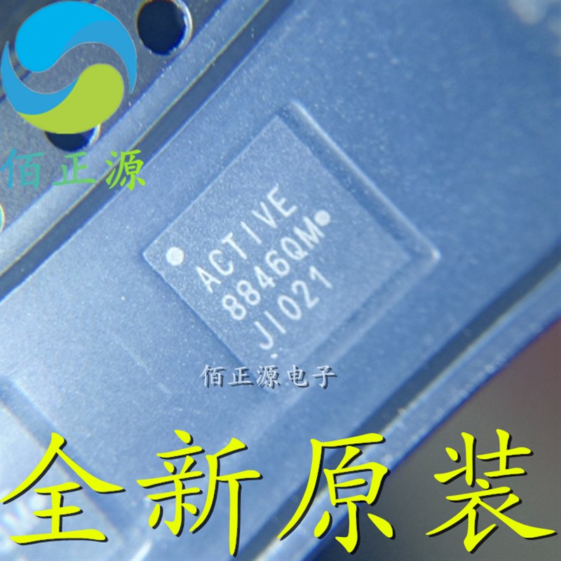 ACT8846QM490-T 丝印8846QM 封装QFN48 电源管理IC 全新原装 现货