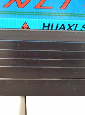 三利高刀SANLI高模切刀,23.8*0.71,30,40,50,60国产优质高啤刀