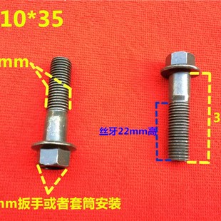 25螺丝电动车螺丝螺帽M10军绿螺丝杆 45外六角军绿螺丝杆10