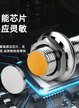 沪工磁性接近开关LG8A3-10-J/EZ DZ磁铁磁感应器LG12A3磁力传感器