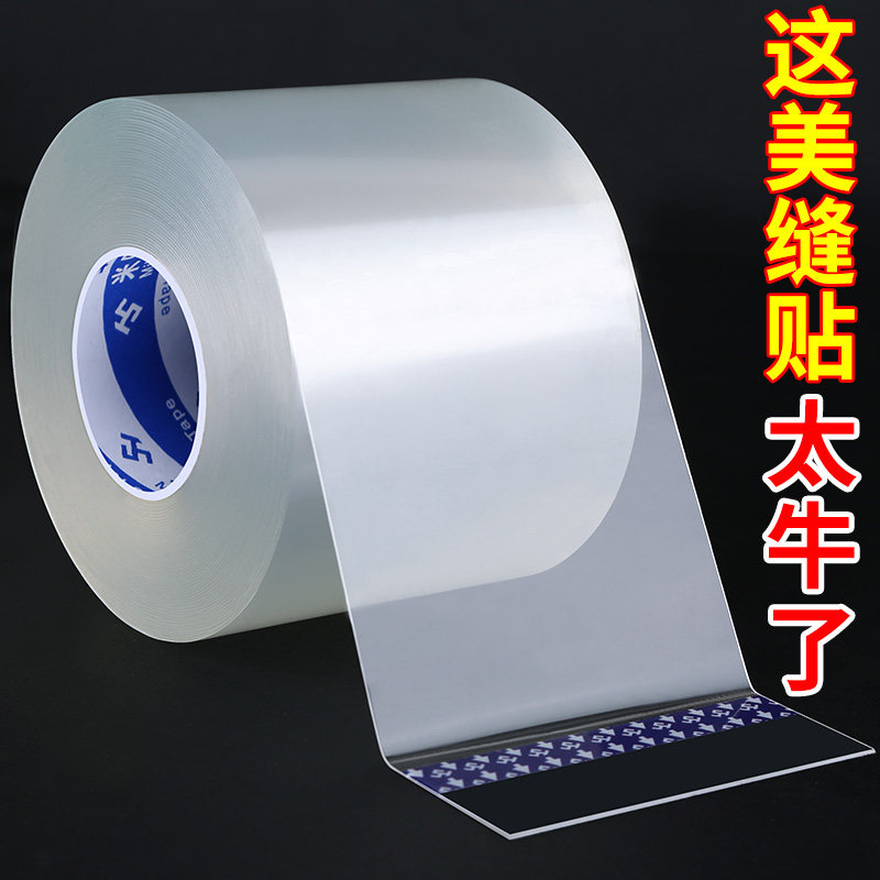 玻璃密封条汽车天窗防水贴漏水挡风防进水车顶防漏水胶条防雨封条