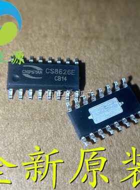 全新原装CS8673E CS8623E CS8626E CS8655E SOP16 音频功放IC芯片