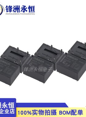 G5CA-1A-E-12VDC 5V功率继电器4脚10A 一组常开G5CA-1A-E-24VDC