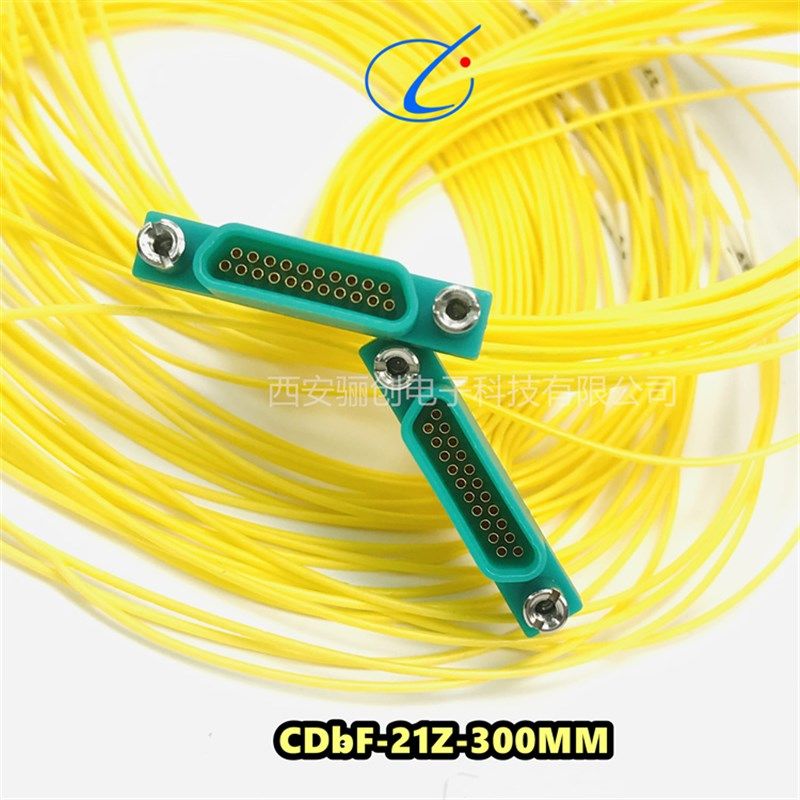 CDBF微矩形连接器CDBF-21T供应CDBF-21Z塑料外壳21芯现货